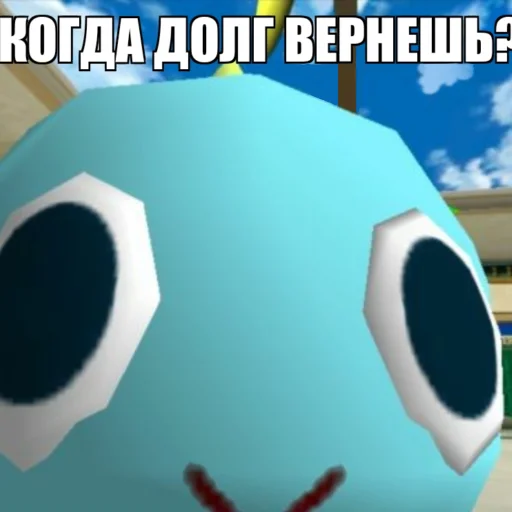 Эмодзи Chao