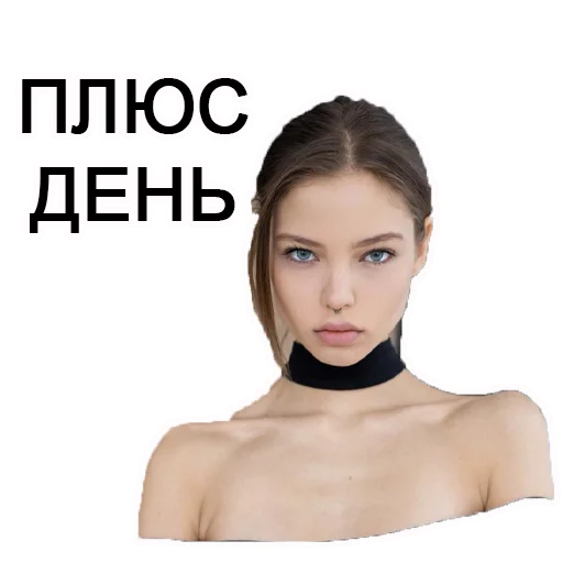 Эмодзи Chastity