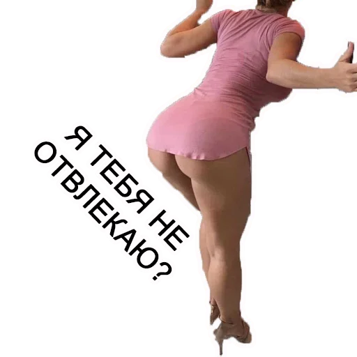 Эмодзи Chastity