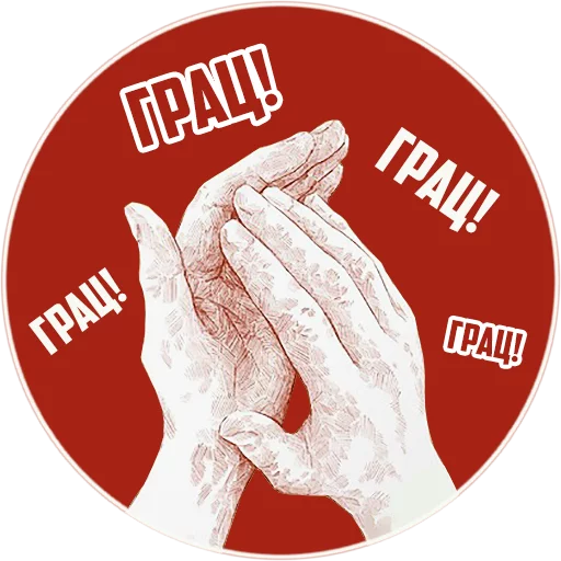 Эмодзи ChatWars