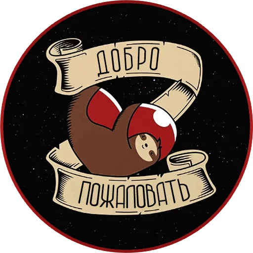 Эмодзи ChatWars