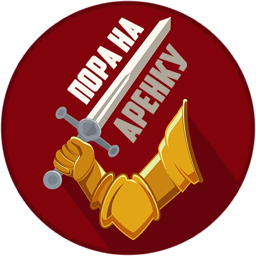 Эмодзи ChatWars