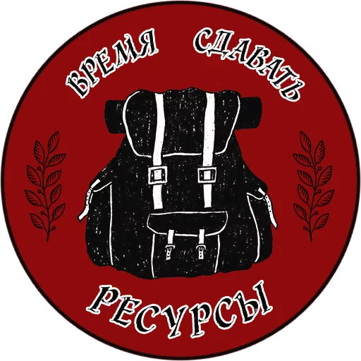 Эмодзи ChatWars