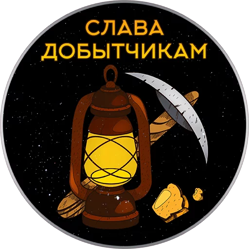 Эмодзи ChatWars