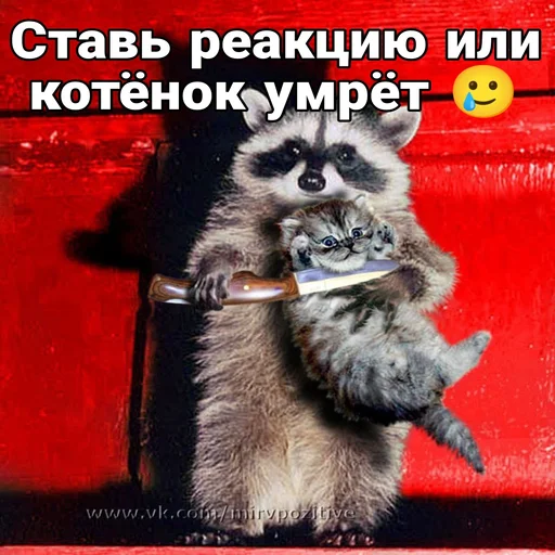 Эмодзи Memes | Мемы