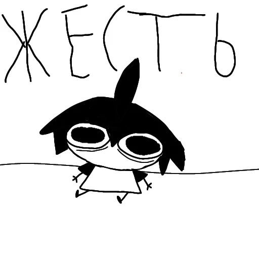 Эмодзи Глупи