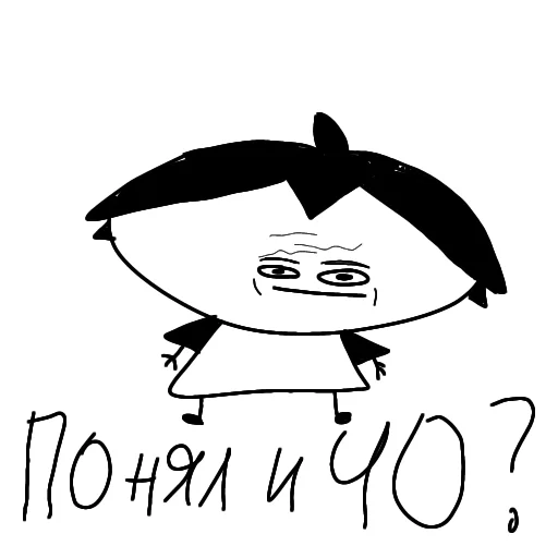 Эмодзи Глупи