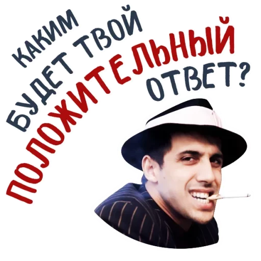 ?