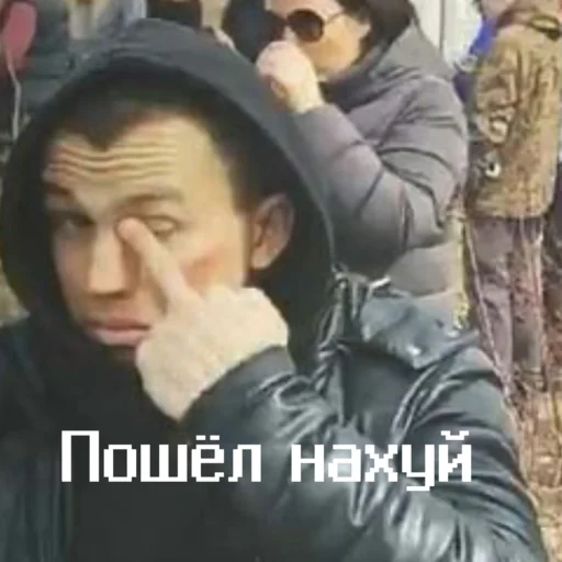 Эмодзи Чернобыль: Зона отчуждения