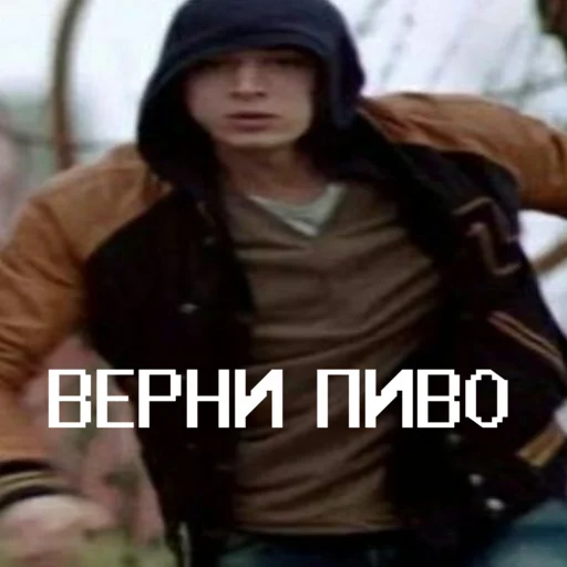 Эмодзи Чернобыль: Зона отчуждения