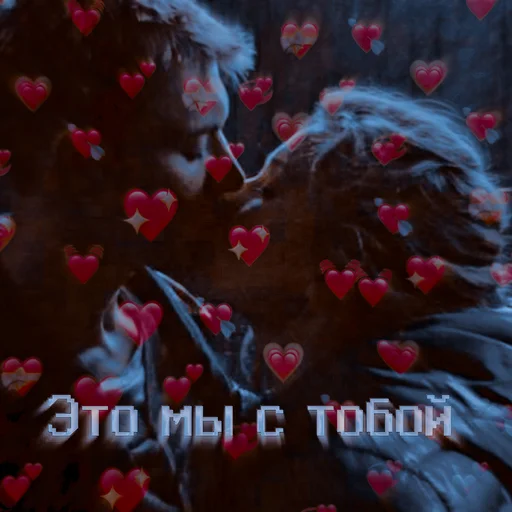 Эмодзи Чернобыль: Зона отчуждения