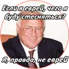 Эмодзи Chernomyrdin