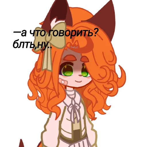 Эмодзи Черька:3