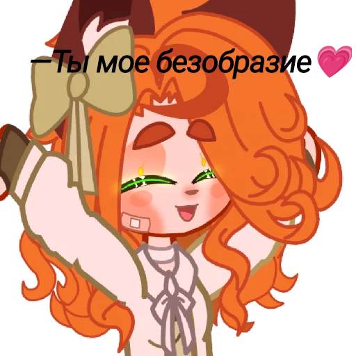 Эмодзи Черька:3