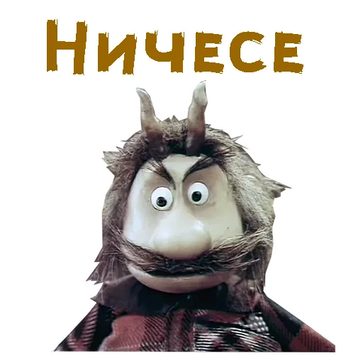 Эмодзи Чертёнок №13