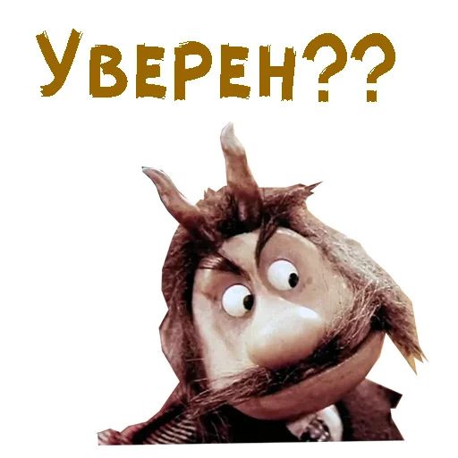 Эмодзи Чертёнок №13