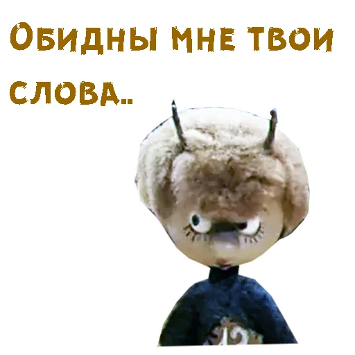 Эмодзи Чертёнок №13