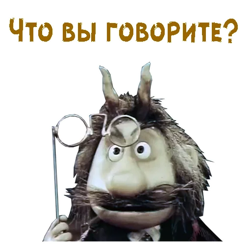 Эмодзи Чертёнок №13