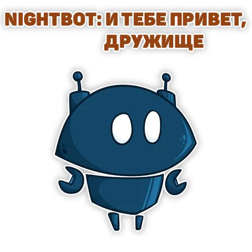 Эмодзи ChessMaster