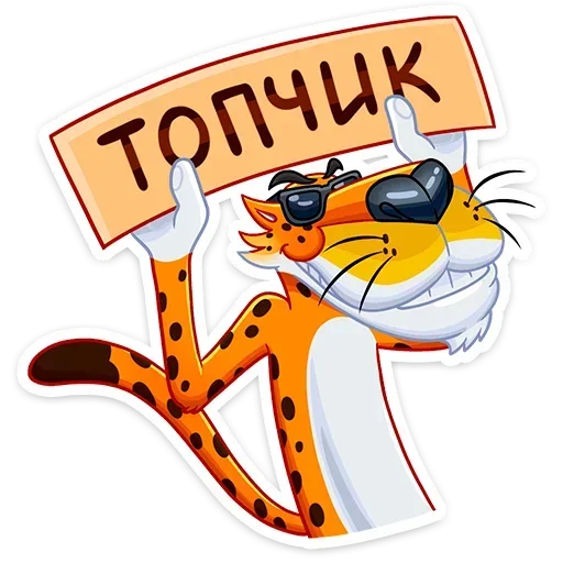 Эмодзи Chester Cheetah от Cheetos