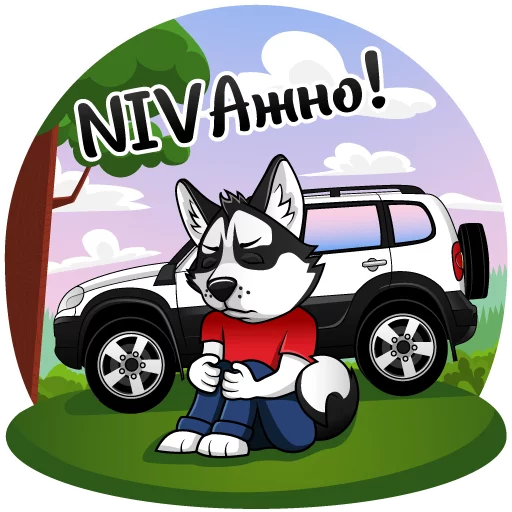 Эмодзи Chevrolet NIVA и Харди