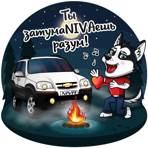 Эмодзи Chevrolet NIVA и Харди