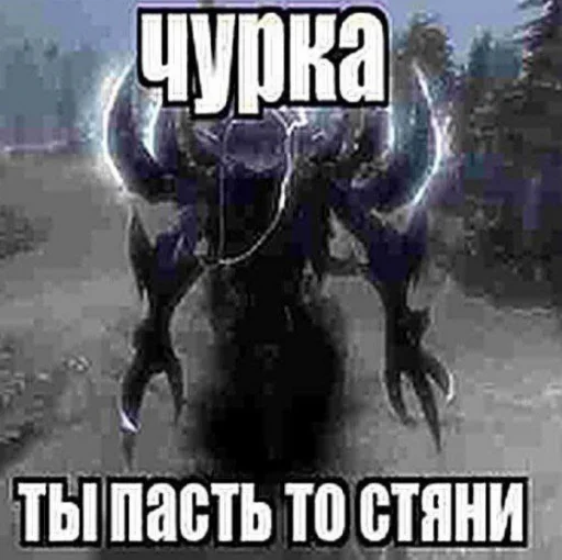 Эмодзи чота какта никак