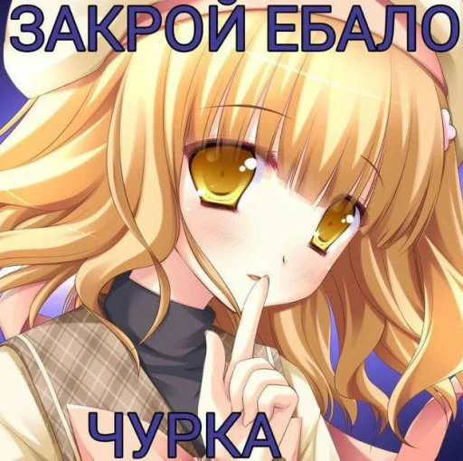 Эмодзи чота какта никак