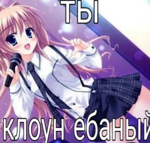 Эмодзи чота какта никак