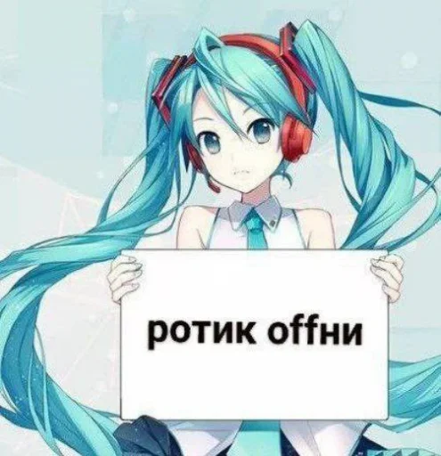 Эмодзи чота какта никак