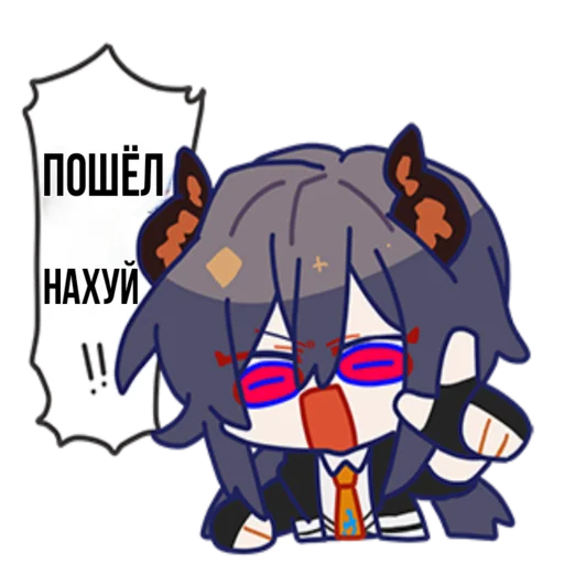 Эмодзи Arknights