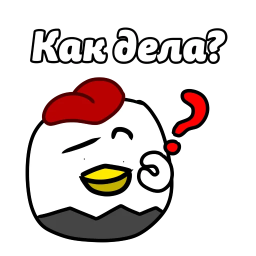 Эмодзи ЧП