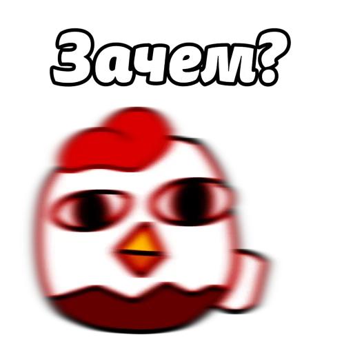 Эмодзи ЧП