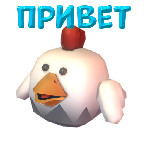 Эмодзи Chicken Gun