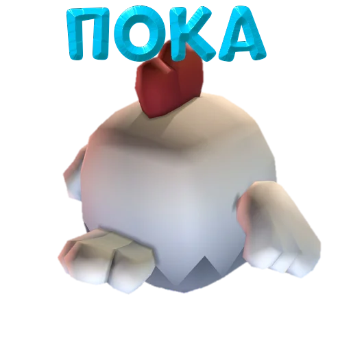 Эмодзи Chicken Gun