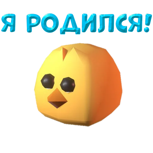 Эмодзи Chicken Gun