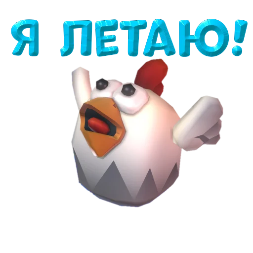 Эмодзи Chicken Gun