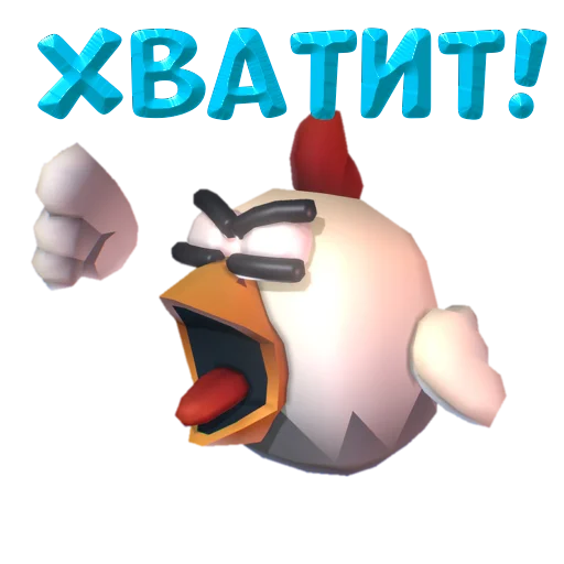 Эмодзи Chicken Gun