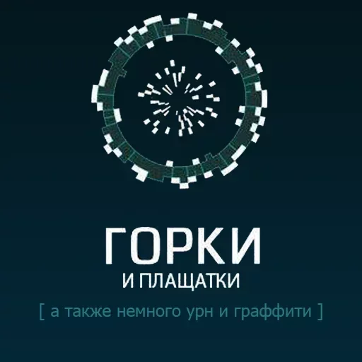 Эмодзи Чик Пик и нет пиписи