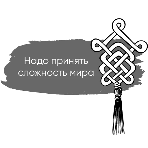 Эмодзи Chillosophy