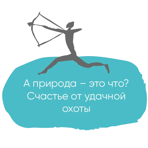 Эмодзи Chillosophy