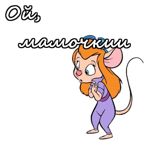 Эмодзи Чип и Дейл