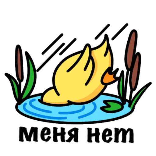 Эмодзи Утка Чиппи