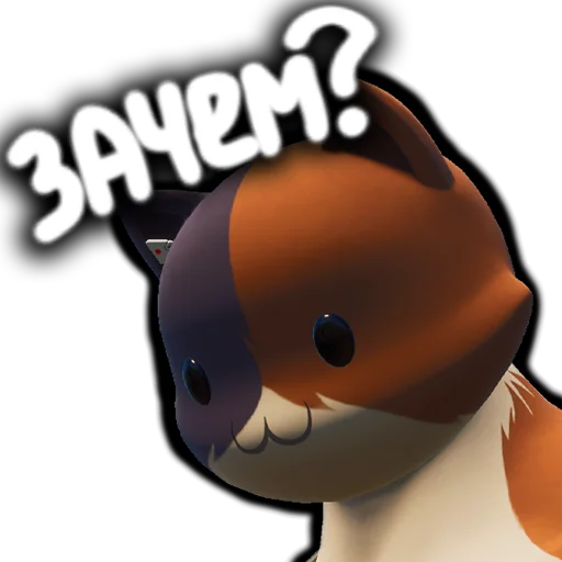 Эмодзи ChipsCat