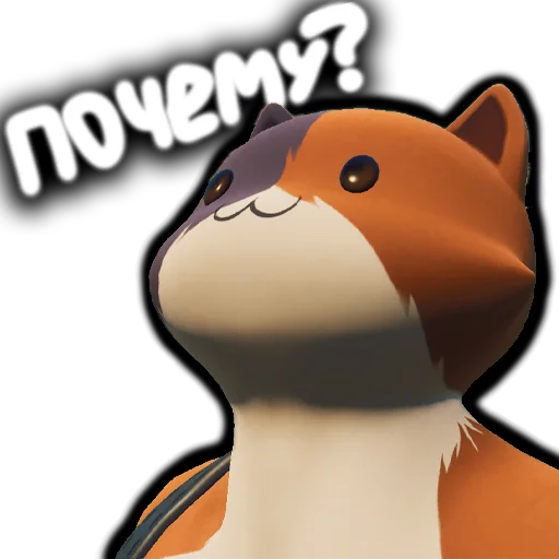 Эмодзи ChipsCat