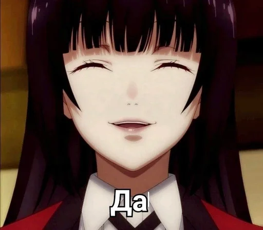 Эмодзи Безумный азарт