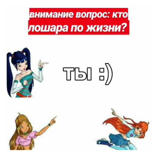 Эмодзи Чминкс