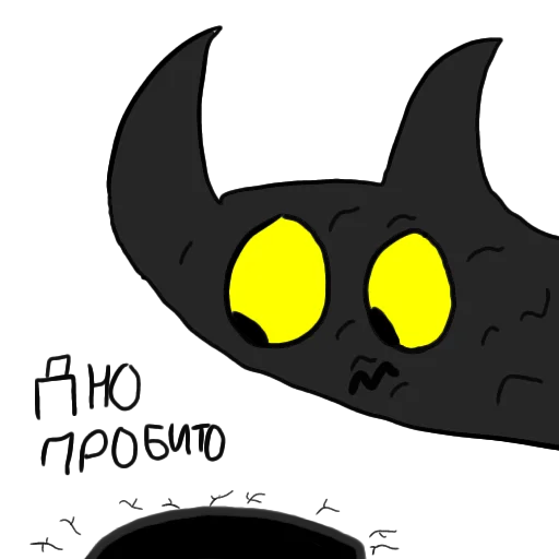 Эмодзи Чёрт возьми этот стикерпак!