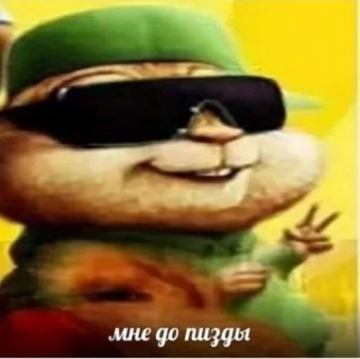 Эмодзи Чозапомои