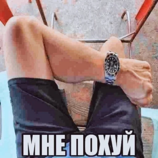 Эмодзи Чозапомои